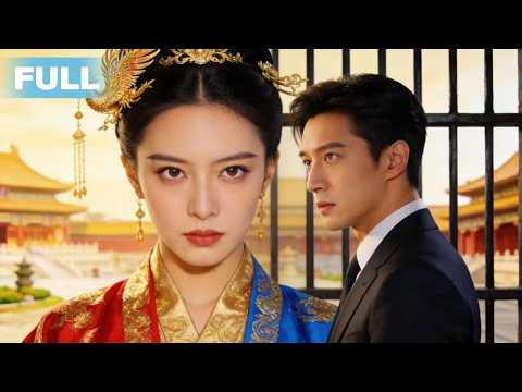 Ancient Matriarch reborn! Cold CEO claims her as his lost love. 🔥#drama [YHDJ]