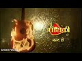 Tu Aashiqui Serial Full Song Colors Tv New Show