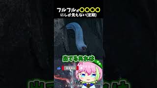 みんなの気持ち、代弁します #shorts #モンハンワイルズ #VTuber