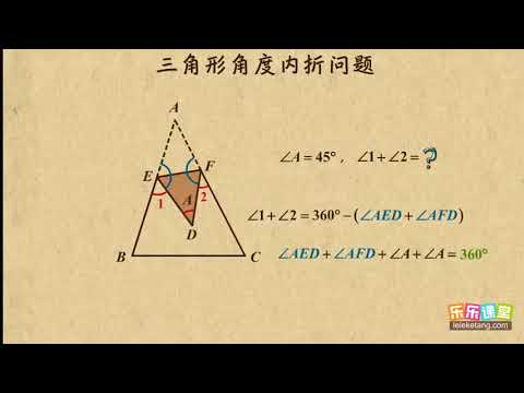 6 8 10 三角形 角度