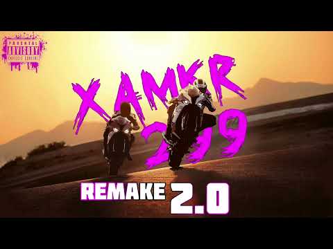 XAMKR - 299 Remake 2.0 Ua drill