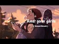Amar Gorur Garite 2 0 Slowed Reverb Dristy Anam Hasan Iqbal MUSIC