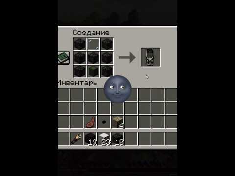 Minecraft Nokia Sila☠️🔥😎  #minecraft #shorts #minecraftuzbekcha #minecraftshorts