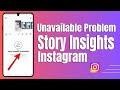 How to Fix Instagram Story Insights Unavailable Problem