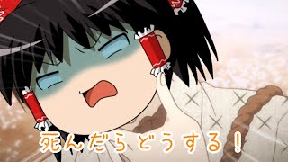 【Minecraft】すみっこで生きたいマインクラフト #4【ゆっくり実況】