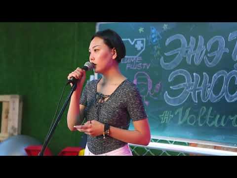 Enkhlen corner concert vol+