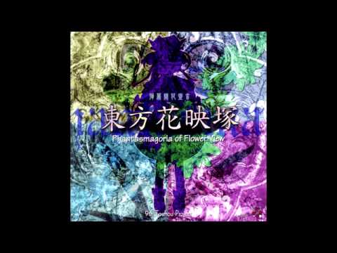 東方花映塚 ~ Phantasmagoria of Flower View.「フラワリングナイト」