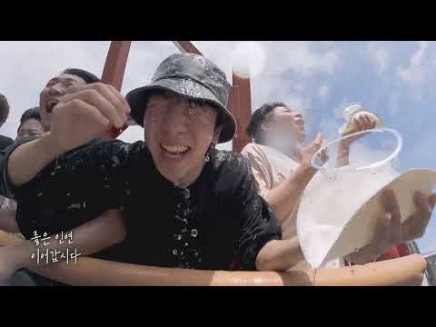 [MV]미스터트롯2 TOP7 - 좋은 날 좋은 시(Good day Good time)