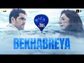 BEKHABREYA LOVE GURU MAHIRA KHAN HUMAYUN SAEED ARY FILMS