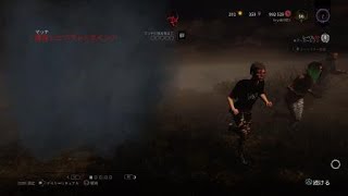Dead by Daylight  2倍期間中に突如現れた可愛すぎるレイス君