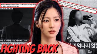 Download lagu Song Ha Yoon Speaks Out On School B*llying Accusations mp3 Download lagu Song Ha Yoon Speaks Out On School B*llying Accusations mp3