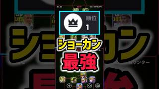 現環境ショートカウンターが最強ってまじ？