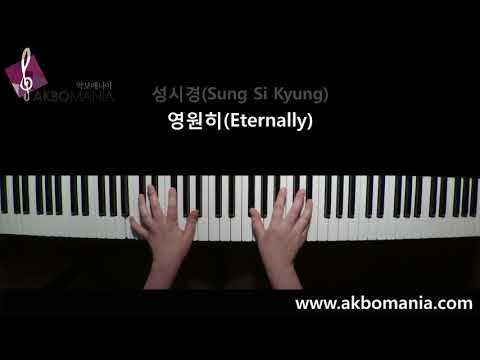 성시경(Sung Si Kyung) - 영원히(Eternally) piano cover