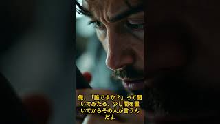深夜の着信。