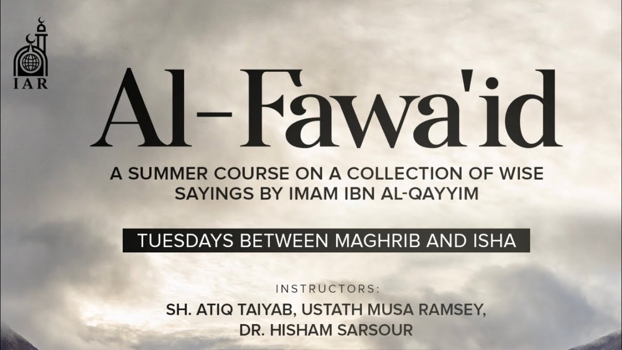 Al-Fawa'id | 1-17-23