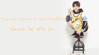 Takada Kenta X NewTownBoyz - Wanna be with you [Lookout OST] [polskie napisy, polish subs / PL]