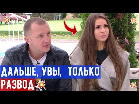 ГРИГОРЬЕВУ ПРИШЛОСЬ ВСПОМНИТЬ ДОМ 2 / Новости Дом 2 от Лисенка