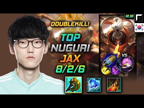 너구리 탑 잭스 템트리 룬 신파자 선제공격 - Nuguri Jax Top vs Kennen - 롤 KR 12.16
