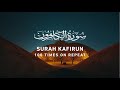Surah Kafirun 100 Times On Repeat