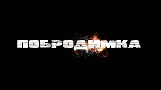 Рыбалка в с байбек астраханская область