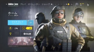R6S ヨイタンボのしーじ