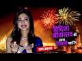 Bhabi Ji Ghar Par Hai Fame Vidisha Srivastava Gets Candid About Her Diwali Plannings