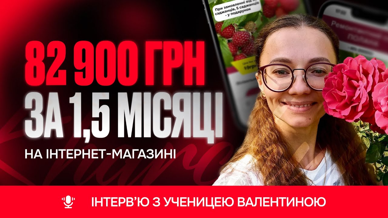 Відгук студента