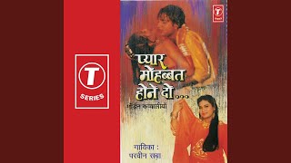 Raat Saiyaan Se Meri Ladaai Mein