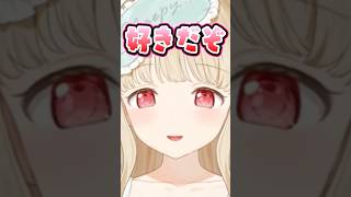 花芽なずなとてぇてぇしたり、メロい発言をする小雀ととに沸くリスナーたち【小雀とと/花芽なずな/ぶいすぽ】#shorts #小雀とと #ぶいすぽ