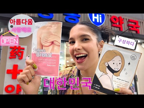 TIENDAS DE BELLEZA EN COREA 🇰🇷💄