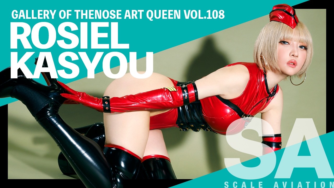 火将ロシエル × スケールアヴィエーション：ギャラリー オブ ザ ノーズアートクイーン Vol.108【第二弾】