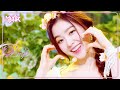 Cosmic Red Velvet レッドベルベット 레드벨벳 Music Bank KBS WORLD TV 240628