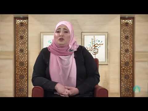 Mihana Goga   Gruaja në Ramazan