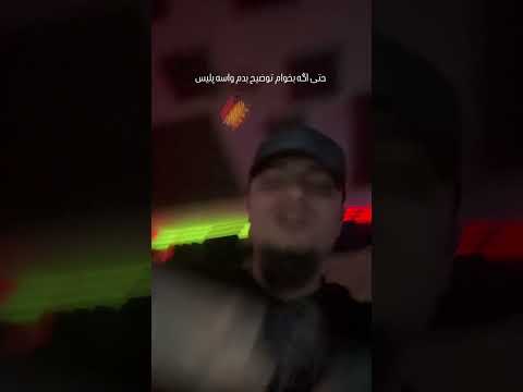 Moein Geo – Ghool (معین ژئو – غول) #shortvideo #shorts #short — MoeinGeo