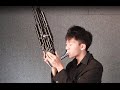 Chinese Sheng Performance by 黃俊毓 @ Yuan-Yun Chinese Chamber Orchestra