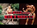 멸치, 해골, 말라깽이, 젓가락 소리 지겨우시죠? 이 영상 보시고 탈출하세요 [2편] feat. 정라레