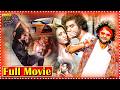 DJ Tillu Recent Super Hit Telugu Crime Comedy Full HD Movie Siddu Jonnalagadda Neha Shetty CM
