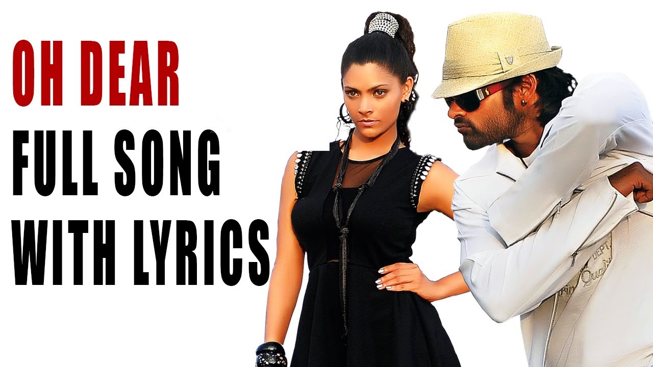 Oh Dear Lyrics  | Rey | Sai Dharam Tej, Saiyami Kher | Chakri, chandrabose, Hema Chandra | Chakri