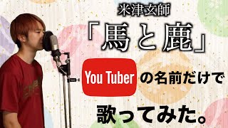 ほーみーず