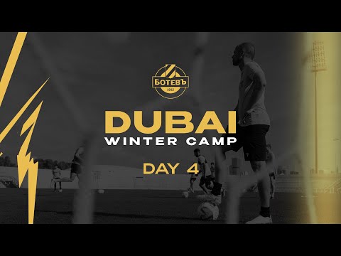 #DubaiWinterCamp: Лагерен дневник ден 4