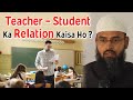 Teacher - Student Ka Relation Kaisa Ho ? By @AdvFaizSyedOfficial