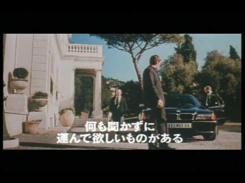 Movie Trailer: トランスポーター (0)