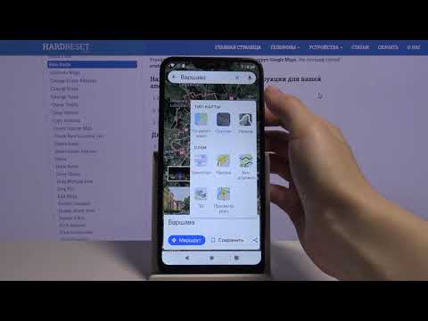 Как показать велосипедные маршруты в Google Maps / Велосипедные дорожки на Картах Google