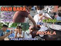 KNEAD MASSAGE ENJOY DAHI BARA SWEET SOUR SPICY ️