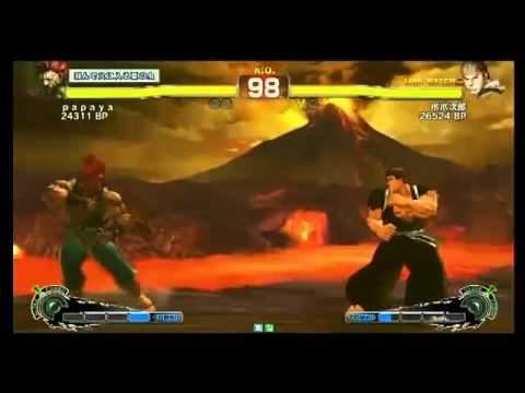 SSF4 AE: Papaya (Gouki) vs Popo-jiro (Ryu)