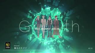 ALIVE Growth「魔法のキズナ(mahou no kizuna/ bond of magic)」歌ってみた「Melky×遠縁×茵子×ユキ」
