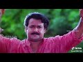 Aaram Thamburan Status