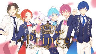 【すとぷり】 Prince Rap Arrange / いれいす 【歌ってみた】