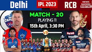 IPL 2023 Match 20 RCB vs DC Playing 11 2023 Comparison: RCB vs DC Comparison 2023 & Prediction