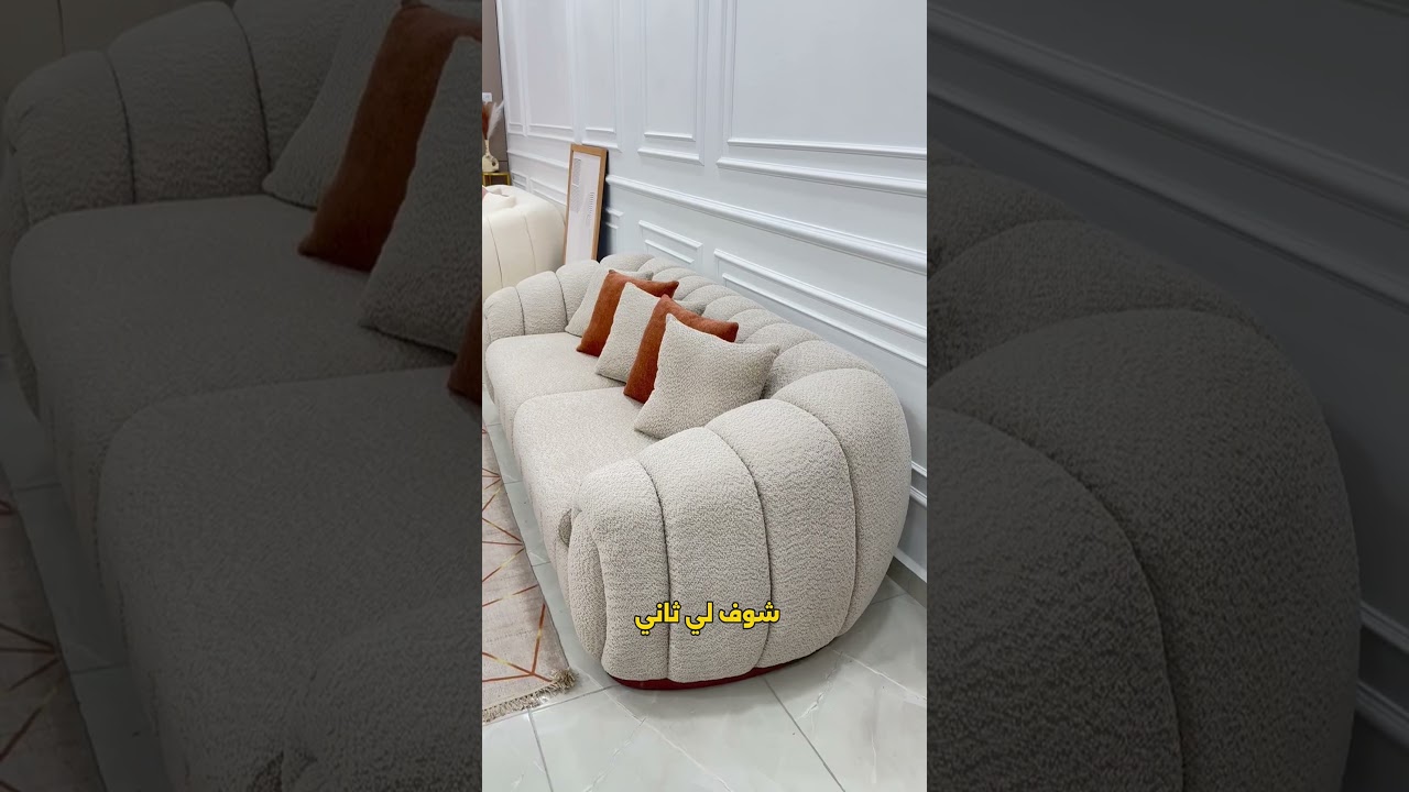 Salon Belort – Panda Plus Sofa Cinematic